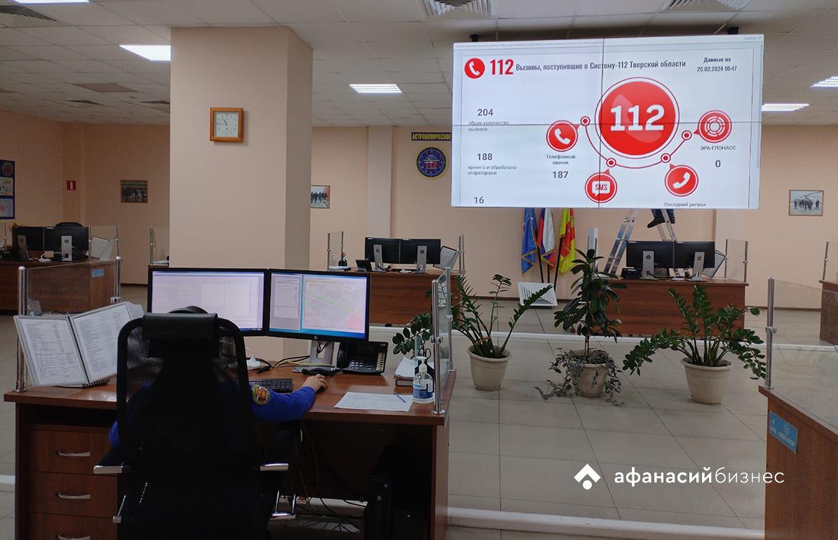 112 — номер надежды, помощи и спасения Текст: Марина Гавришенко 
Фото: Марина Гавришенко; архив Afanasy.biz в разные годы