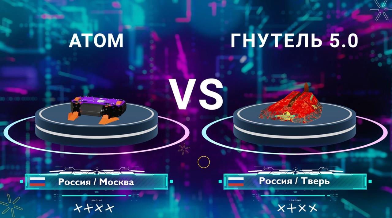 «Черный бургер», «Гнутель» и «Цезарь» из Тверской области бились в международной «Битве роботов» против Китая, Бразилии и Москвы Видео, фото: прямая трансляция Битвы роботов