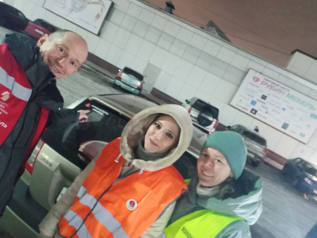 В Твери ночью на улицах работал отряд «Спасатель. Рядом» Фото: «Спасатель РЯДОМ»