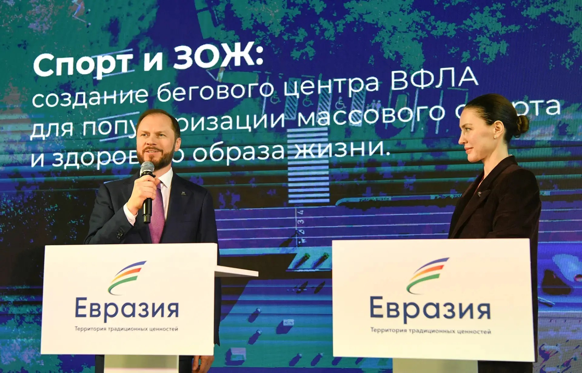 Гиганты экономики России помогут развивать Тверскую область Фото: https://max.ru/korolev 