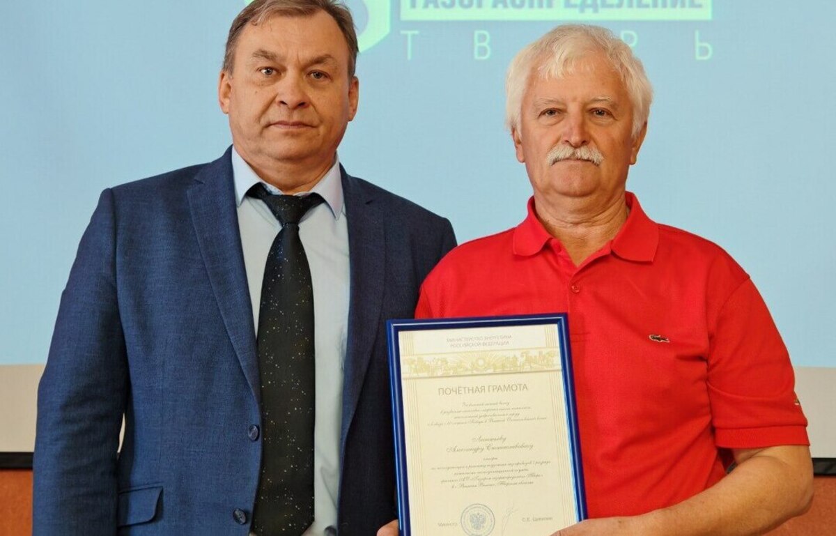 Награды за добросовестный труд получили 53 сотрудника «Газпром газораспределение Тверь» 