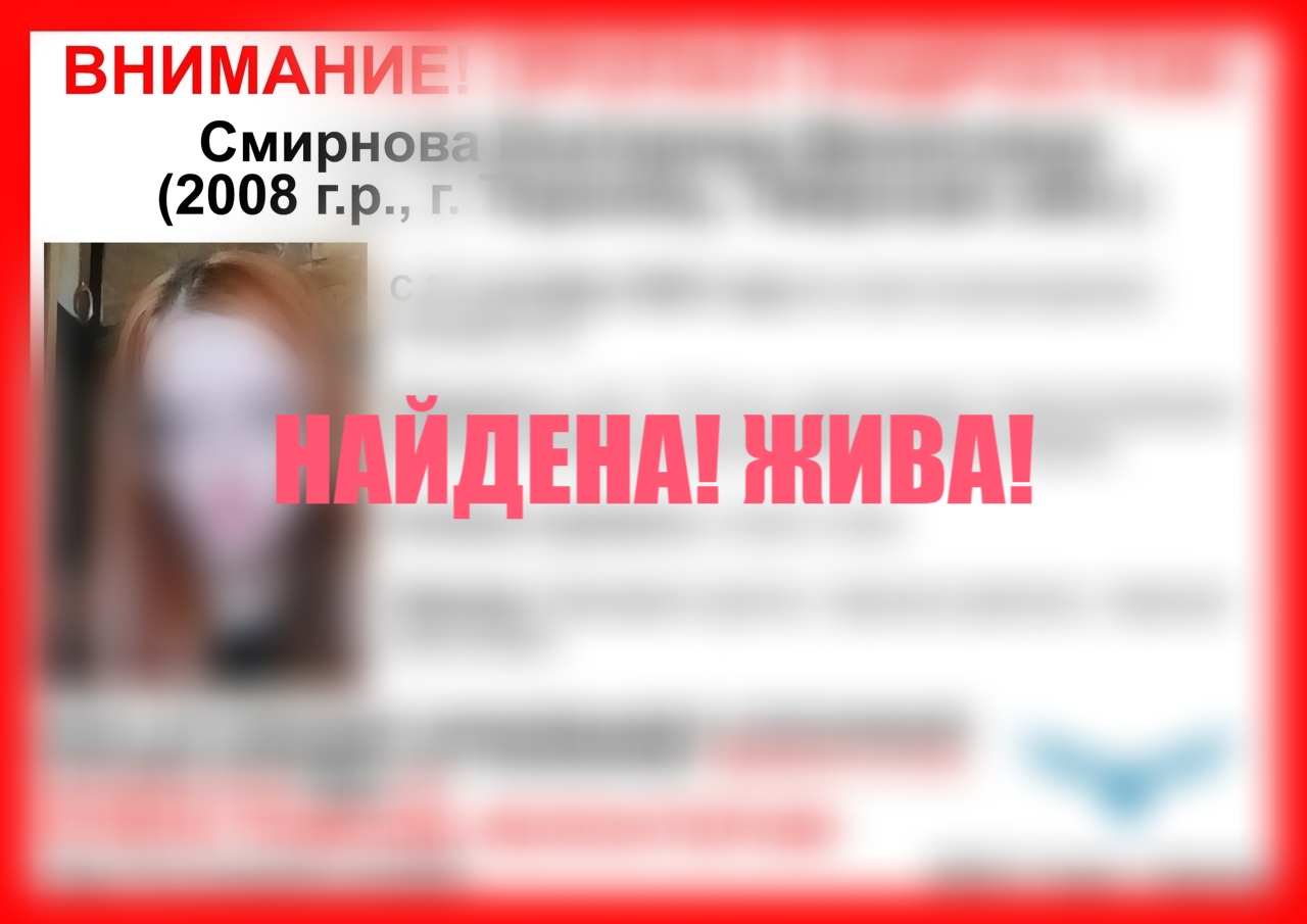 В Торопце пропала девушка-подросток - новости Афанасий