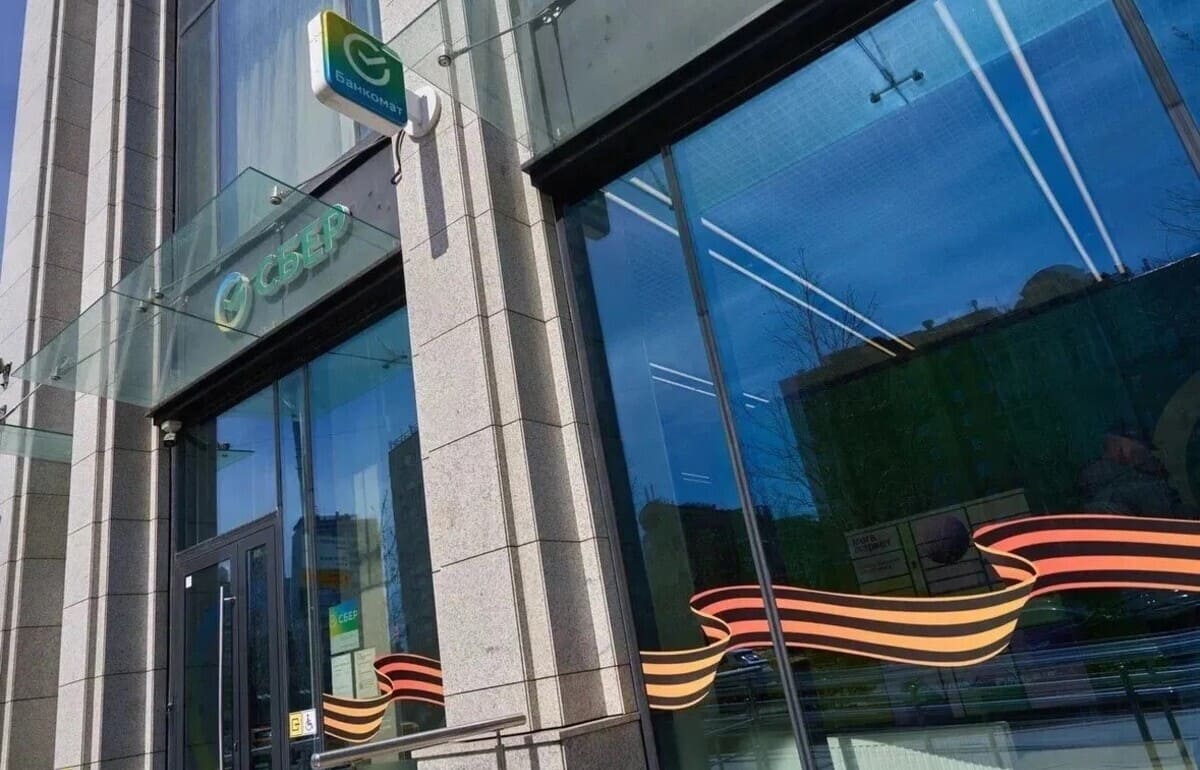 Режим работы Сбера в майские праздники: ко Дню Победы банк подготовил георгиевские ленты и тематически оформил крупнейшие офисы Erid: 3apb1QrvkfA8QY141PVvXs4WVeFMRZWLrTc4aoV86icLP
 
 Фото: пресс-служба ПАО «Сбербанк»