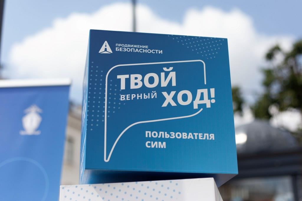 В Тверской области запустят кампанию по продвижению безопасности на дорогах