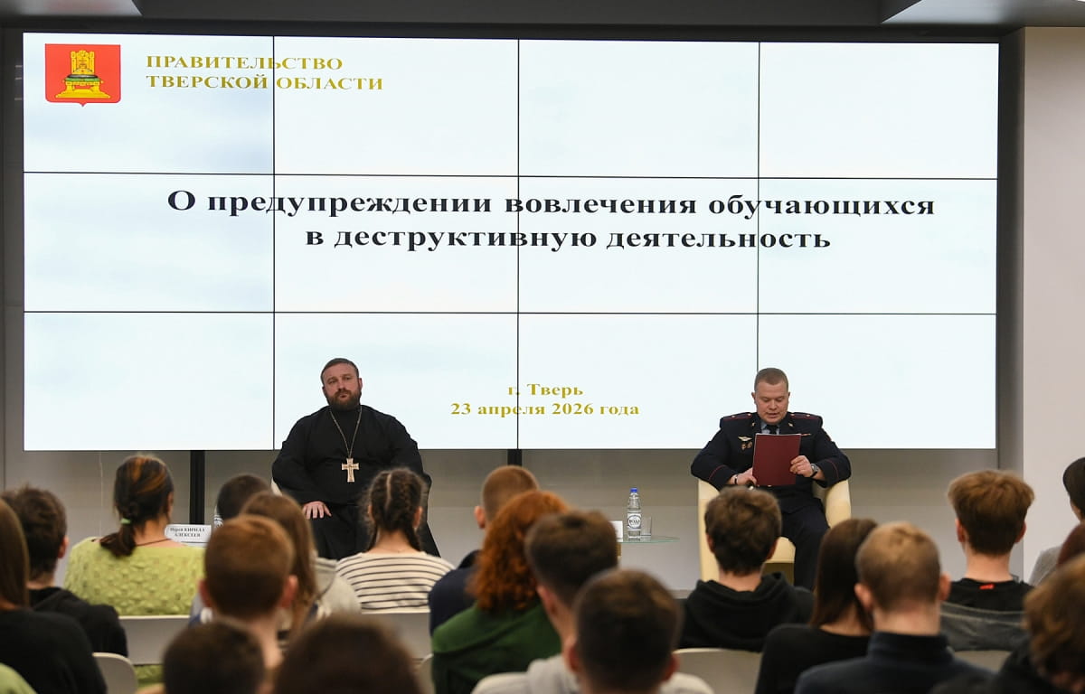 Профилактическая работа с молодежью будет усилена по поручению Виталия Королева - новости Афанасий