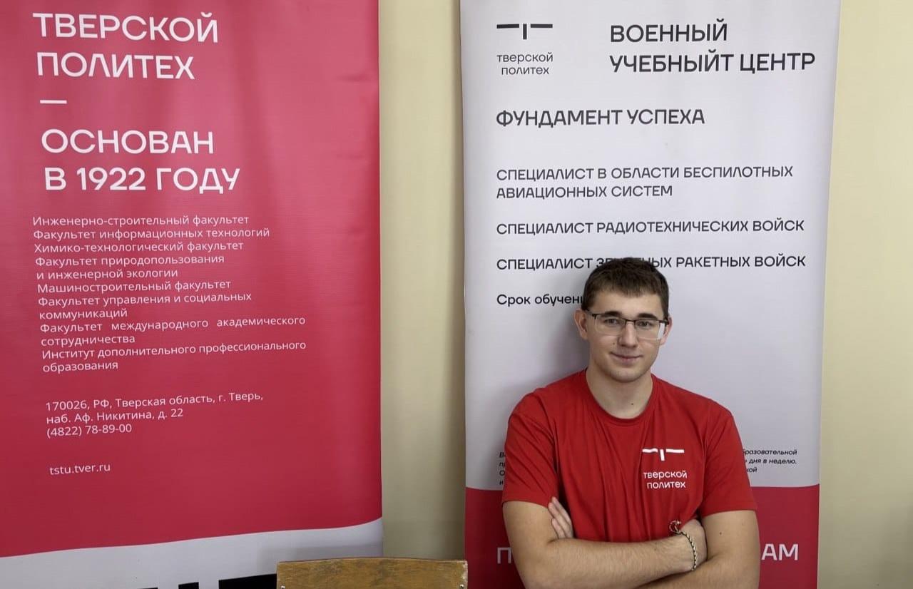 Студенты ТвГТУ приняли участие во встречах со школьниками в Тверской области - новости Афанасий