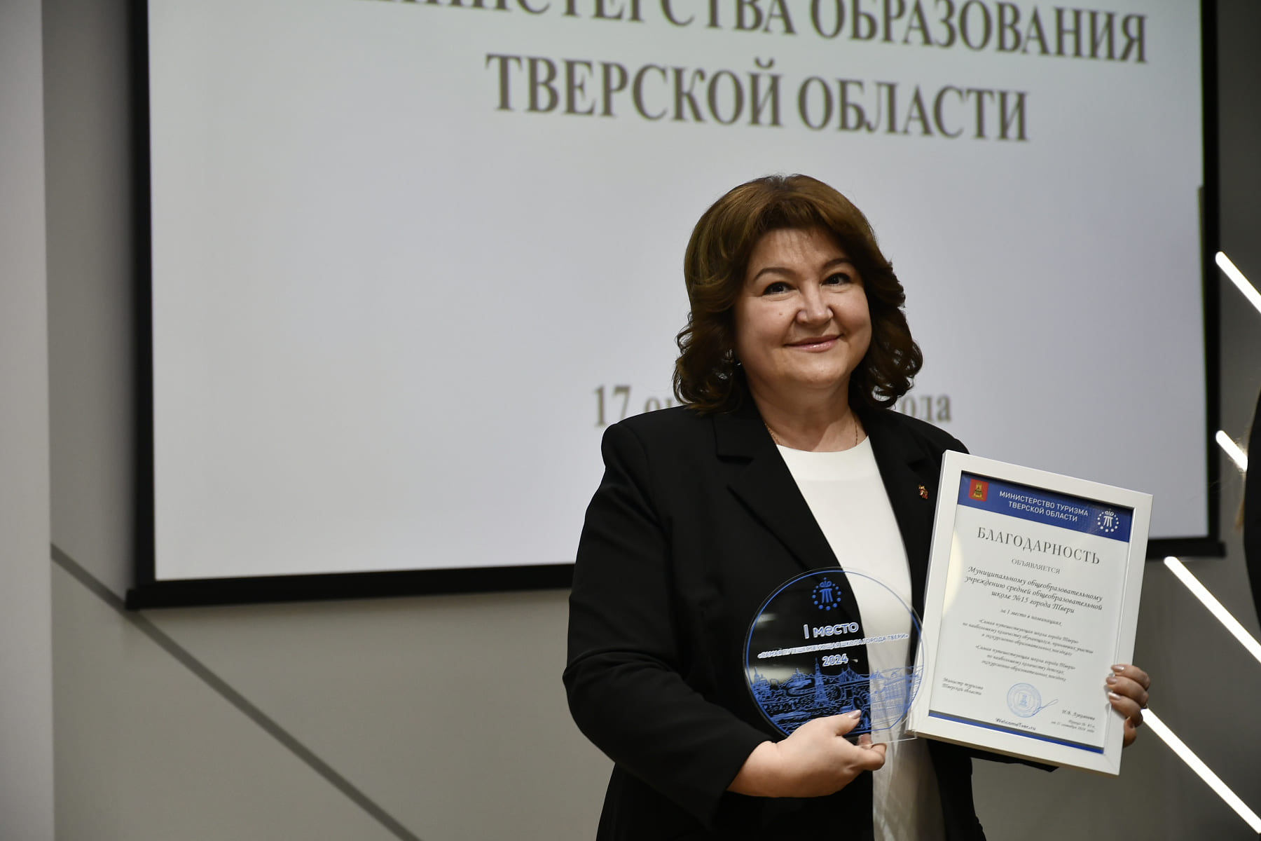 В Тверской области определили самые путешествующие школы и самых путешествующих учителей Фото: правительство Тверской области