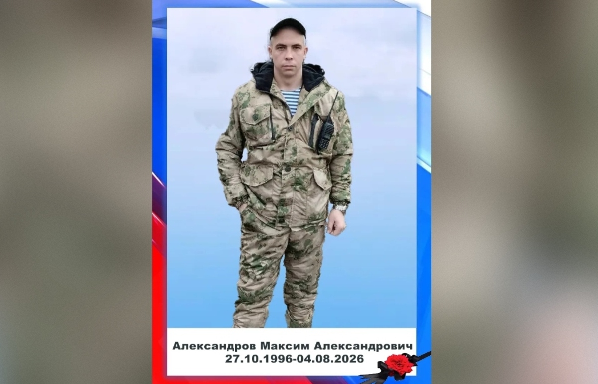 В Оленино Тверской области простятся с погибшим на СВО Максимом Александровым - новости Афанасий