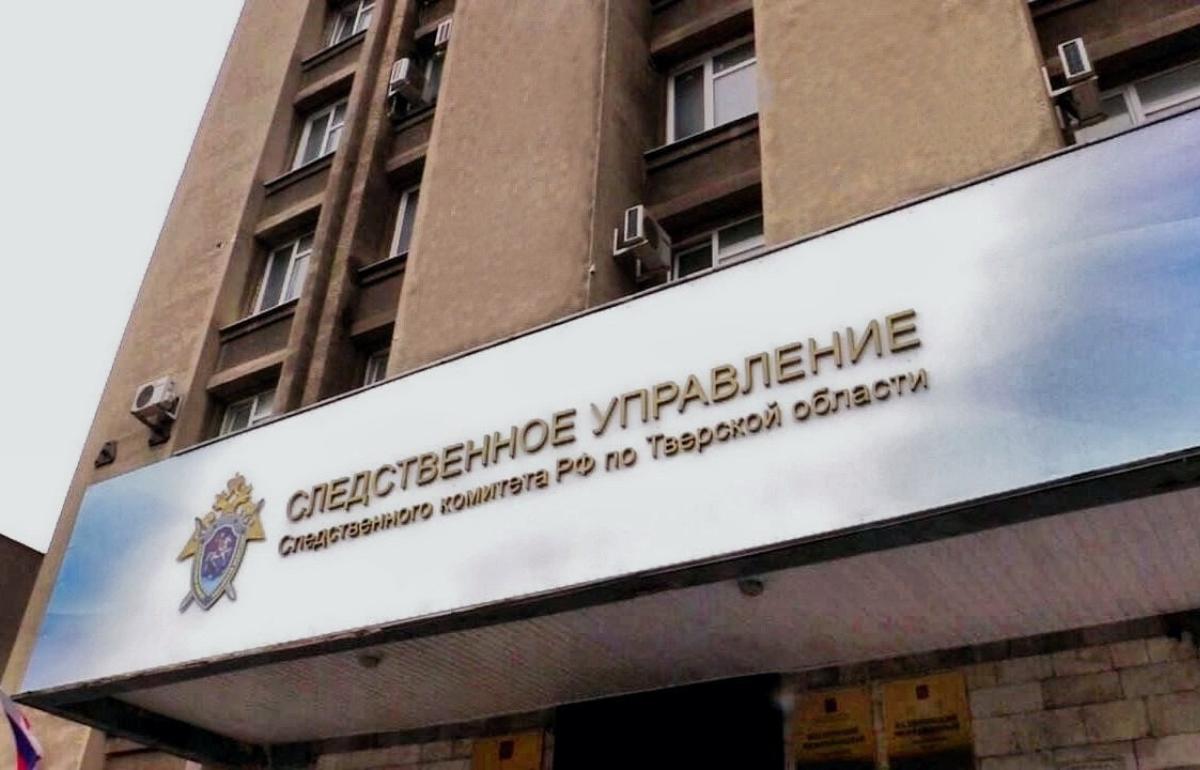 15 января – День образования Следственного комитета Российской Федерации - новости Афанасий