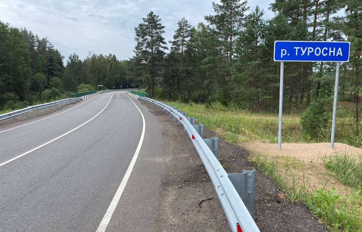 В Тверской области отремонтировано 46 км дороги Западная Двина – Жарковский - новости Афанасий