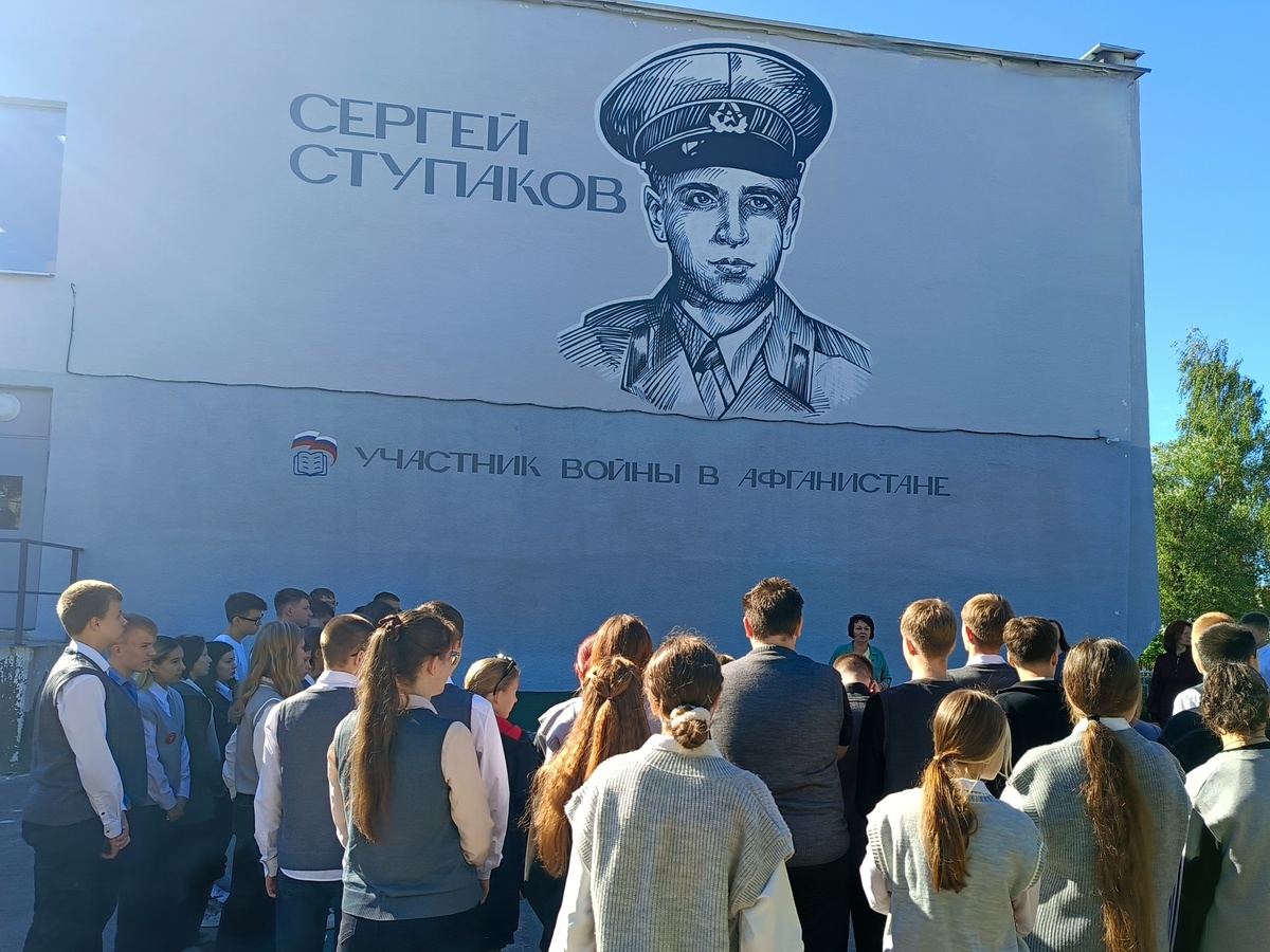 На фасаде школы в Удомле появился портрет героя-афганца Сергея Ступакова Фото: Администрация Удомельского муниципального округа