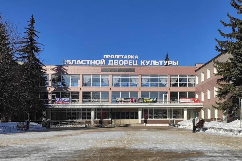 День студента отметят в Твери в «Пролетарке» с музыкой, драйвом и подарками Фото: ДК Пролетарка