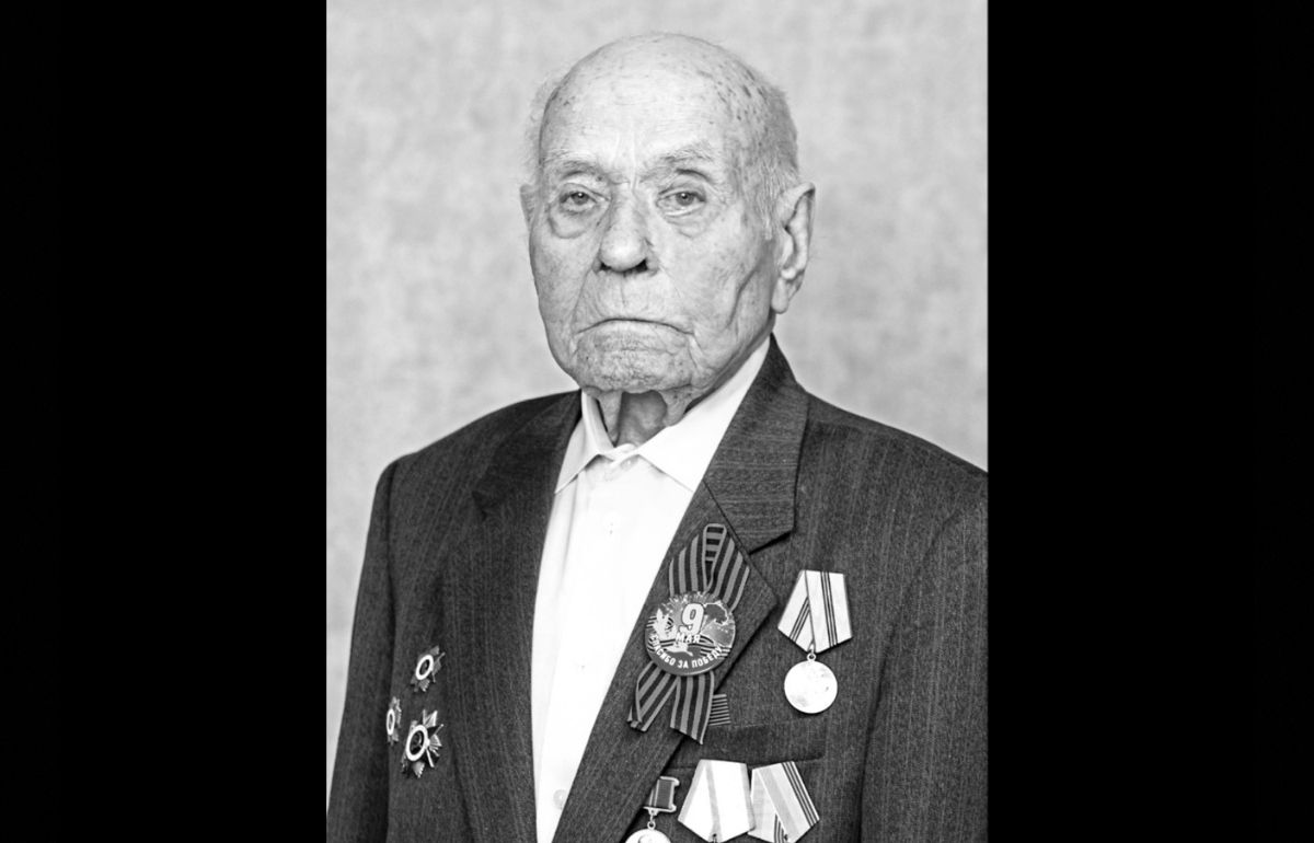В Конаково на 100-м году жизни скончался ветеран ВОВ Николай Федорович Баранов Фото: Администрация Конаковского муниципального округа