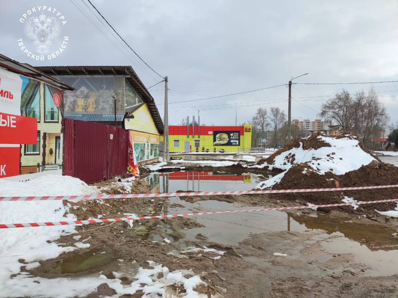 Бастрыкин контролирует расследование гибели упавшего в яму мужчины в Конаково Фото: прокуратура Тверской области