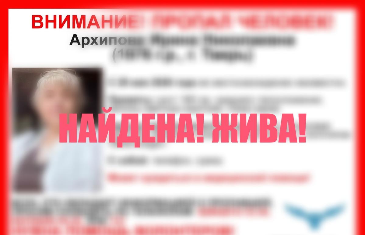 В Твери пропала 50-летняя женщина - новости Афанасий