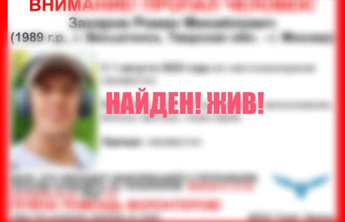 В Тверской области завершились поиски пропавшего в начале августа мужчины - новости Афанасий