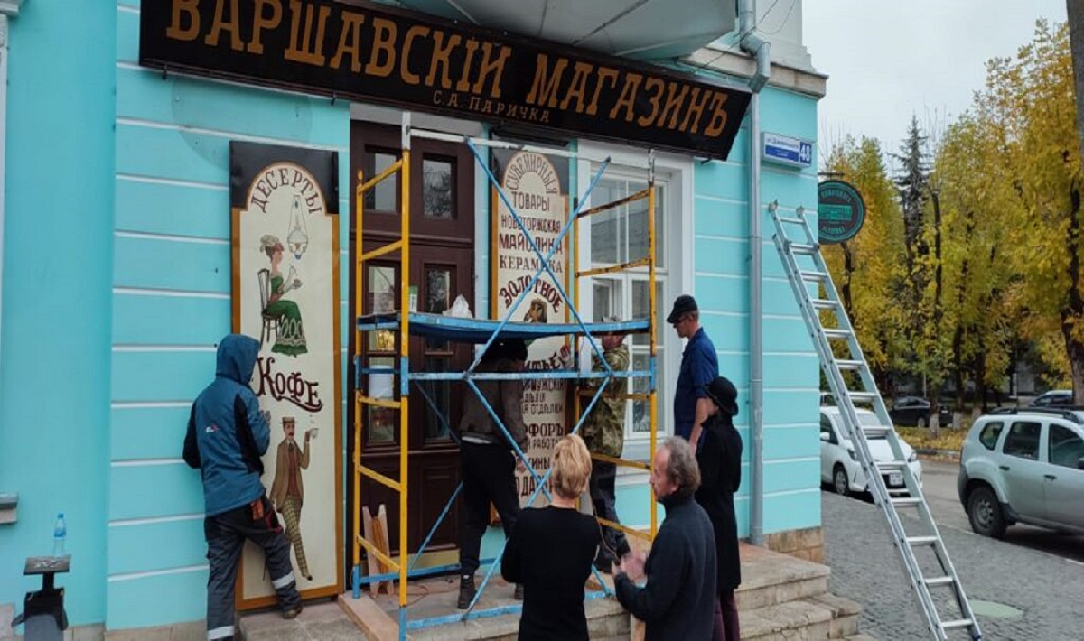 В Торжке появятся вывески в дореволюционном стиле Фото: ВИЭМ