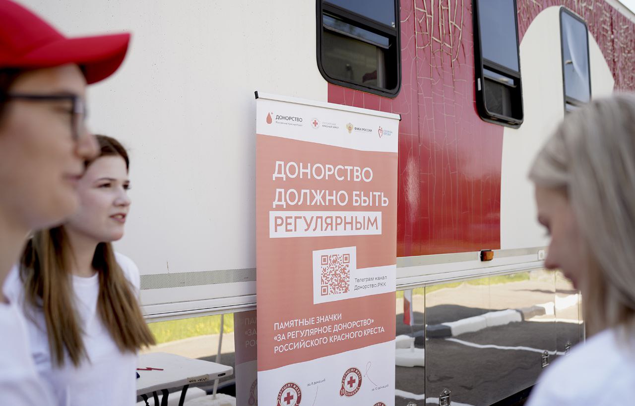 В Твери проходит первый Слёт гуманитарных штабов Тверской области «МЫВМЕСТЕ»