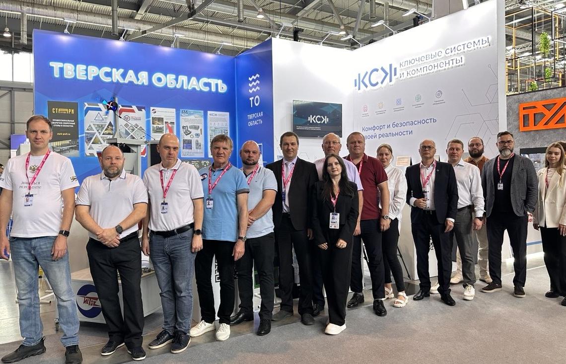 Шесть компаний представили Тверскую область на международной выставке «Иннопром-2025» - новости Афанасий