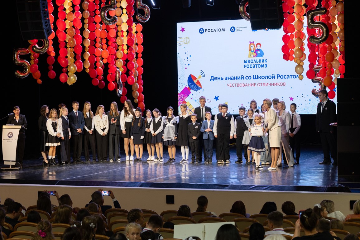 В Удомле атомщики поздравили учеников с Днем знаний Фото: пресс-служба Калининской АЭС