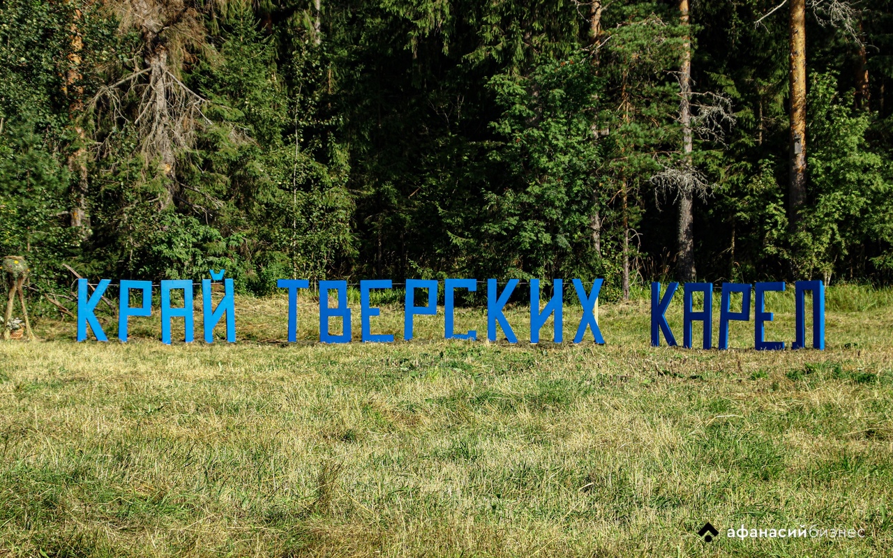 В Твери возобновляет работу языковой клуб «Karielan kielellä vaštah» — «Навстречу карельскому языку» Фото: Afanasy.biz