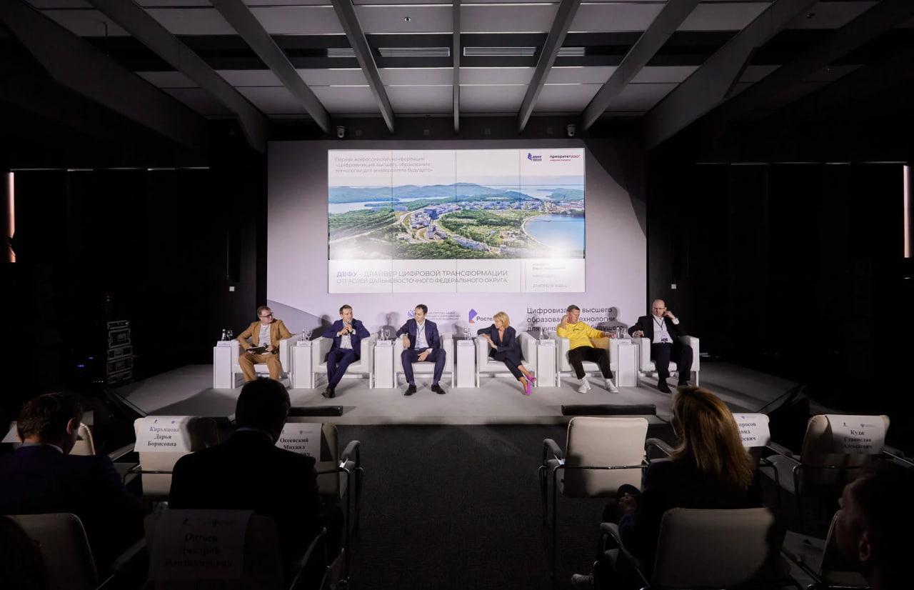 40 вузов России объединят для подготовки ИТ-специалистов - новости Афанасий