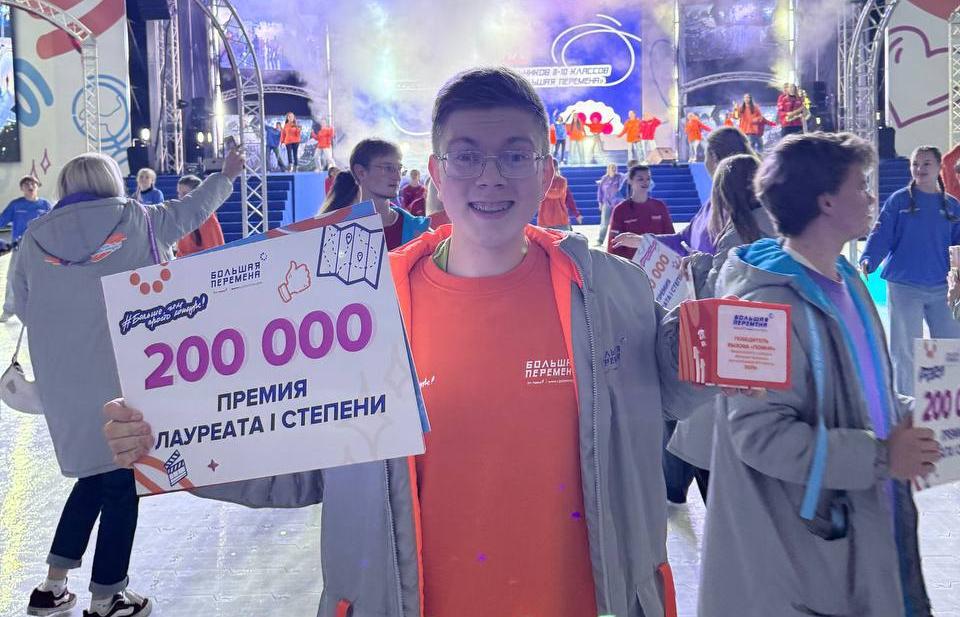 «Я выиграл, мама!». Мама Кирилла Кондрашова из Оленино рассказала, что сын стал победителем в конкурсе социальных кейсов Видео: соцмедиа; фото предоставлено правительством Тверской области