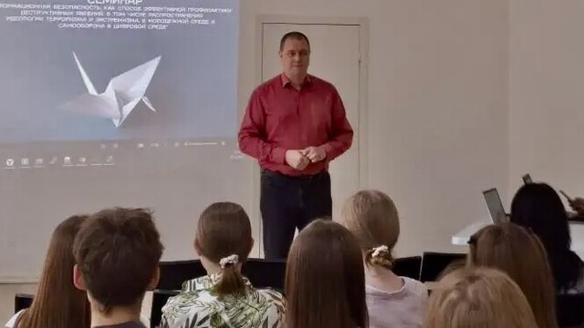В Твери студентам рассказали о кибербезопасности 