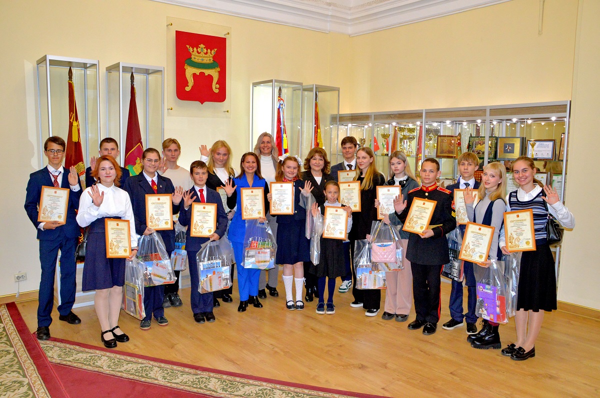 Тверским школьникам вручили сертификаты за особые достижения 