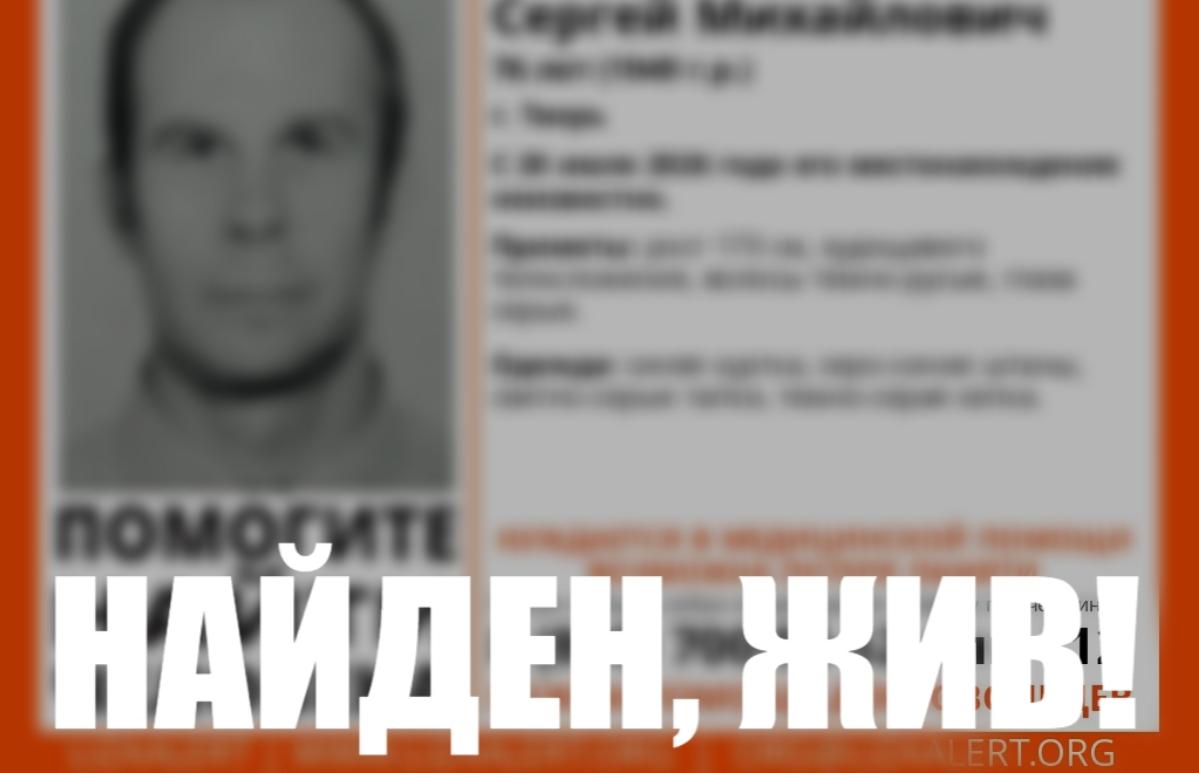 В Твери пропал пенсионер, нуждающийся в медицинской помощи - новости Афанасий