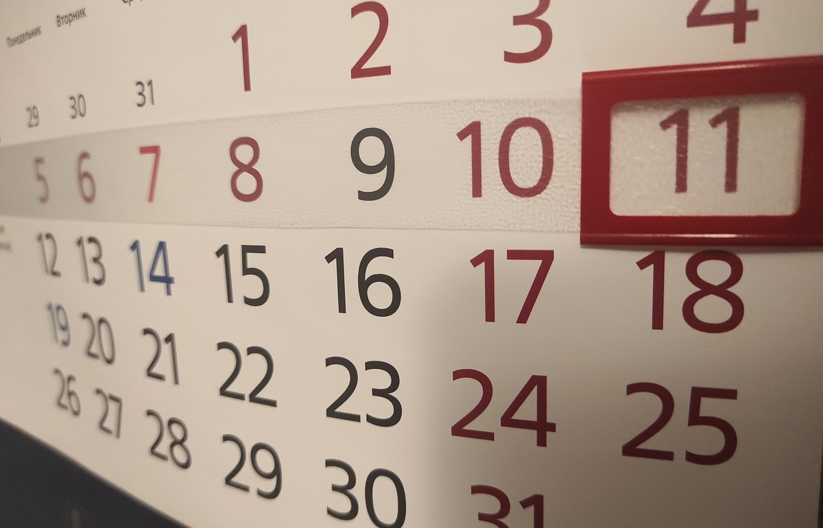 Следующие большие выходные у жителей России в феврале и марте 