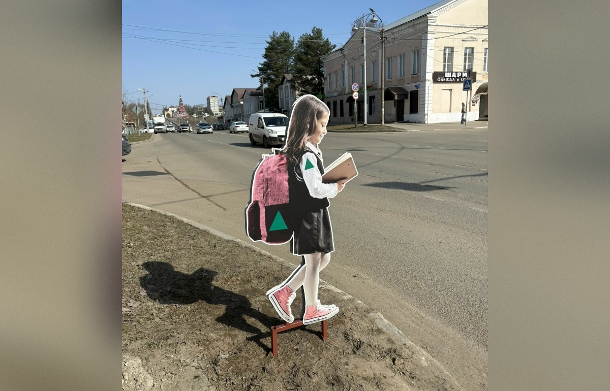 На дорогах Ржева устанавливают картонных «детей» - новости Афанасий