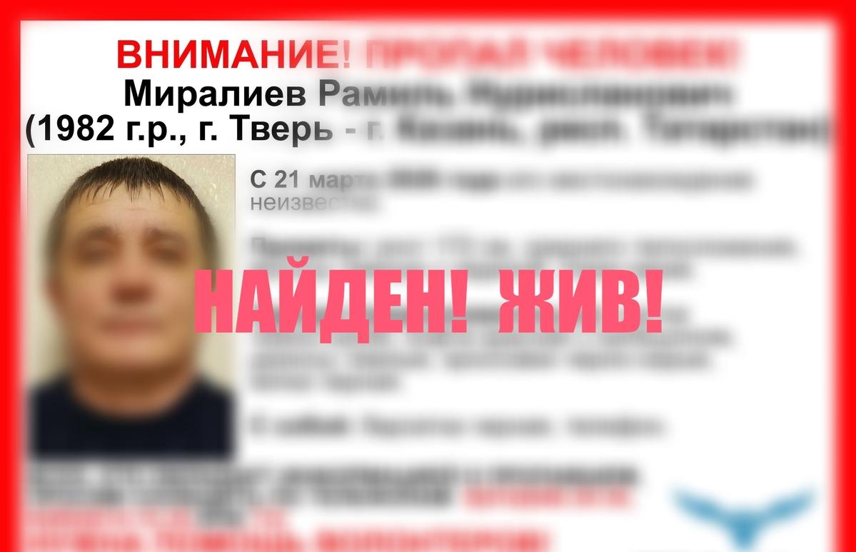 В Твери завершился поиск пропавшего мужчины - новости Афанасий