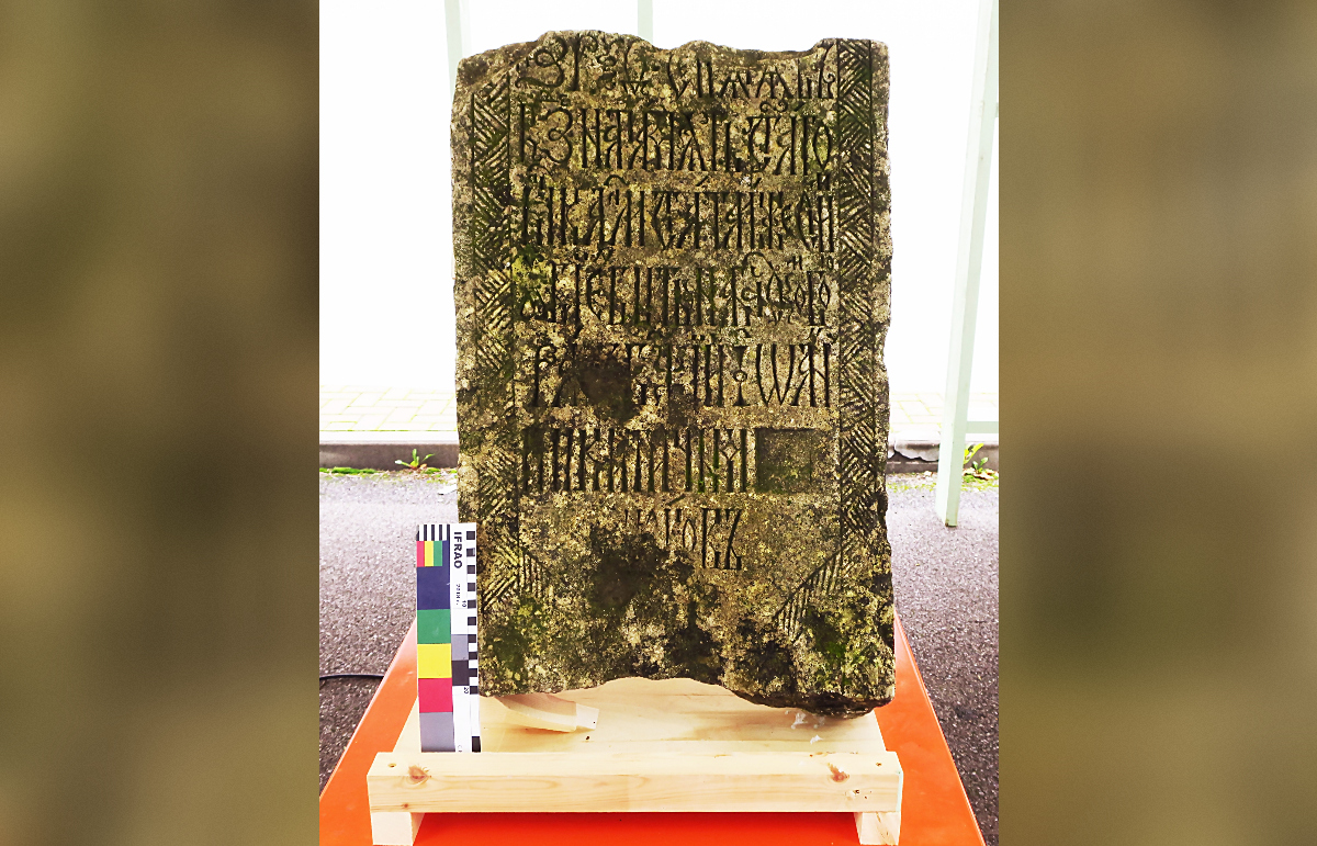 Уникальную надгробную плиту из Тверской области исследуют реставраторы Фото: Международный центр реставрации