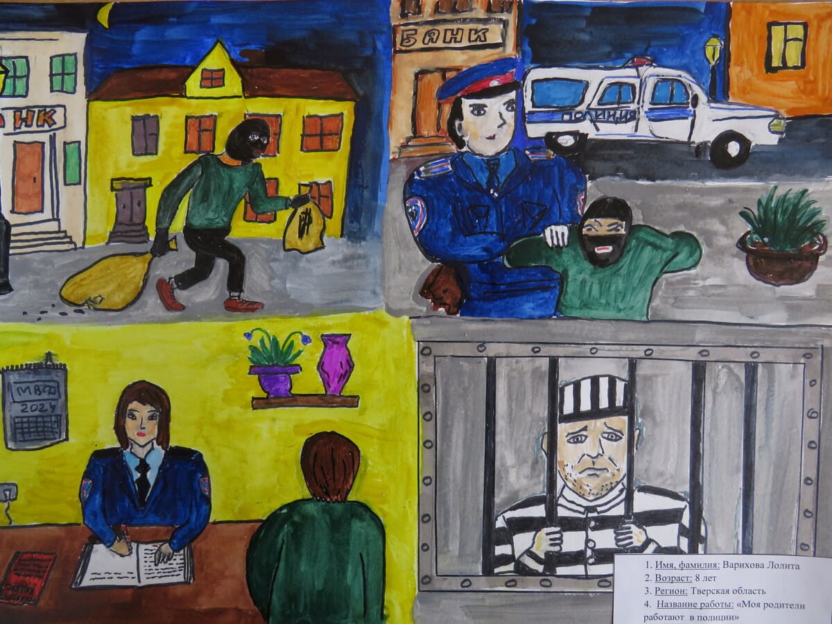 В Твери стартует конкурс рисунка «Мои родители работают в полиции» Фото: транспортная полиция