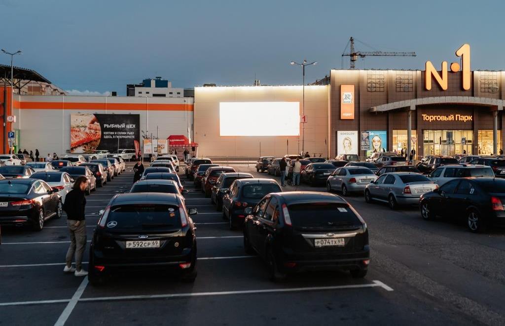 Девелопер «Новый Город» вместе с партнерами провел первый в Твери автокинотеатр - новости Афанасий