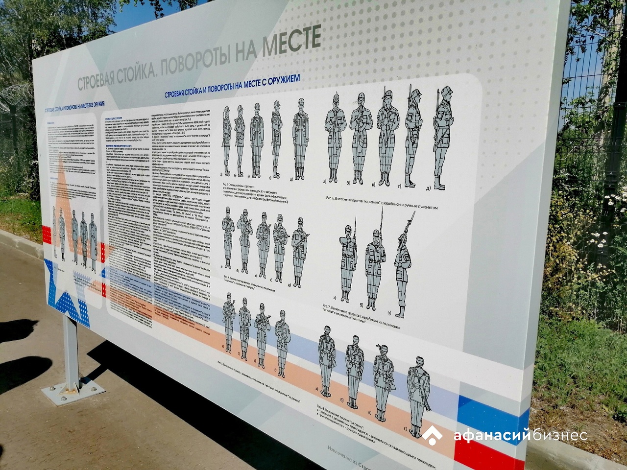 В Тверской области больше 100 участников СВО хотят научиться руководить 