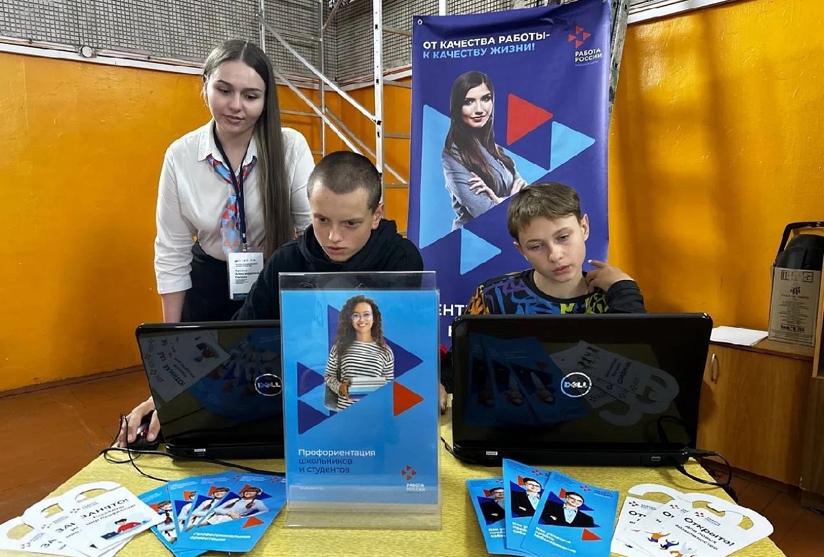 Профориентацию прошли более 14 тысяч подростков в Тверской области 