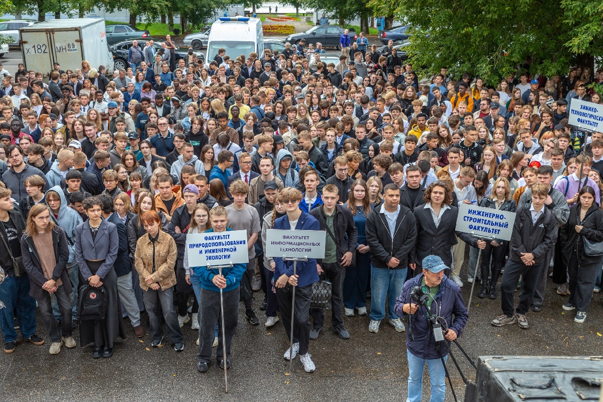 В Тверском Политехе прошел праздник «Здравствуй, первокурсник!» - новости Афанасий