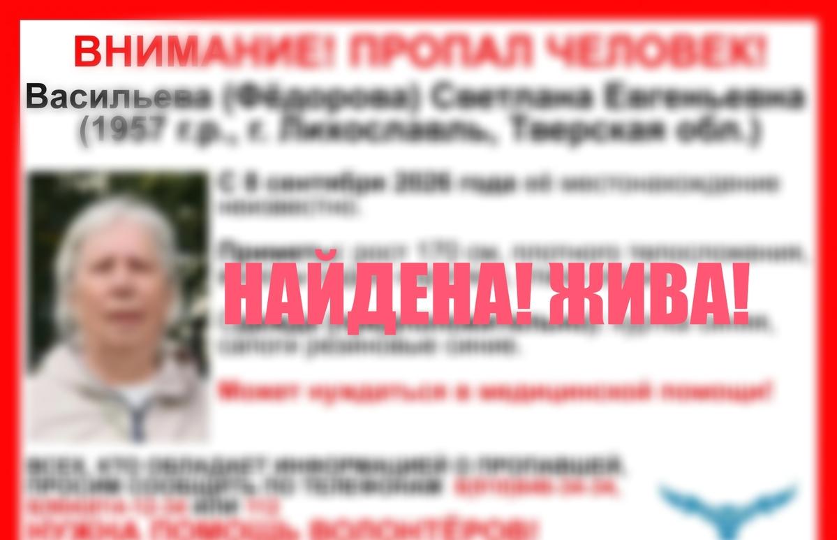 Пропавшую в Лихославле пенсионерку нашли живой - новости Афанасий