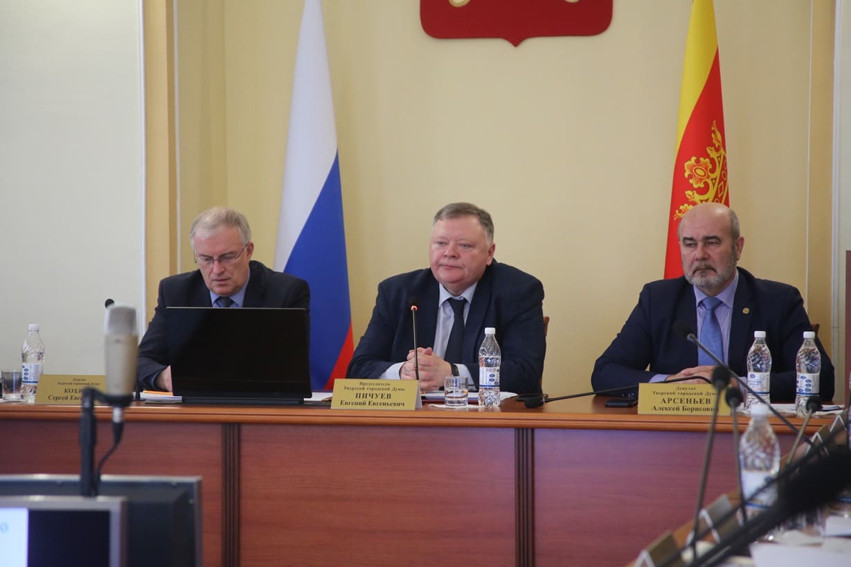 Школы, детские лагеря и новые светофоры: депутаты ТГД одобрили внесение изменений в бюджет города Твери на 2024 год Фото: ТГД