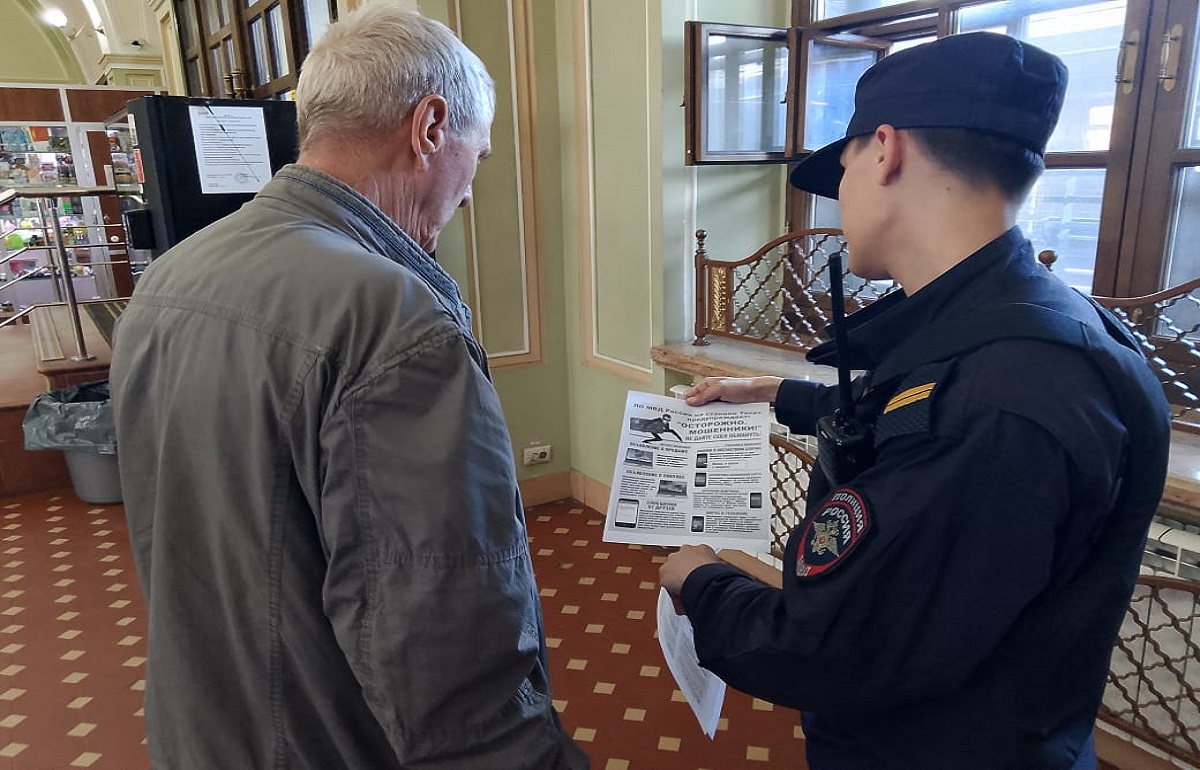 В Твери на железнодорожном вокзале гостям и пассажирам рассказали о кибермошенниках Фото: пресс-служба Тверского линейного отдела  МВД России на транспорте
