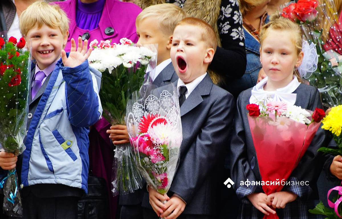Индекс букета учителю снизился к 1 сентября  - новости Афанасий