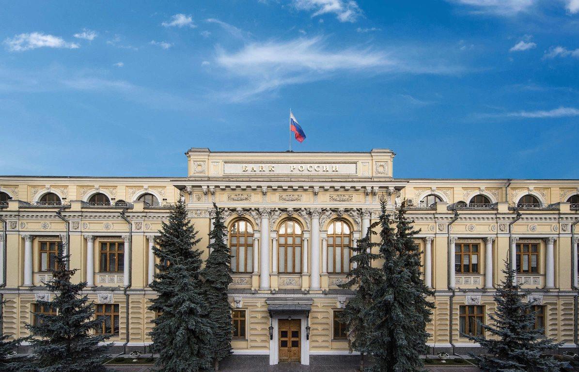 Центробанк снизил ключевую ставку сразу на 2% - до 18% годовых