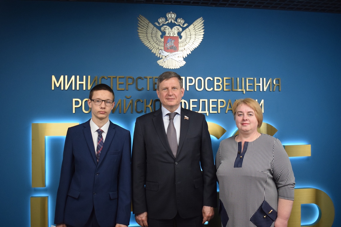 Тверской школьник стал победителем Всероссийского конкурса «Кто мой герой?» 