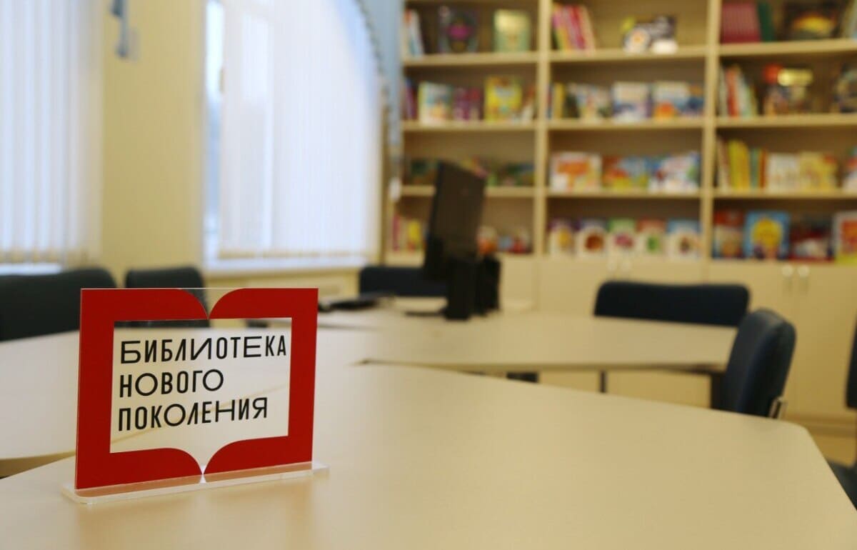 В Вышнем Волочке и Лихославле создадут модельные библиотеки - новости Афанасий