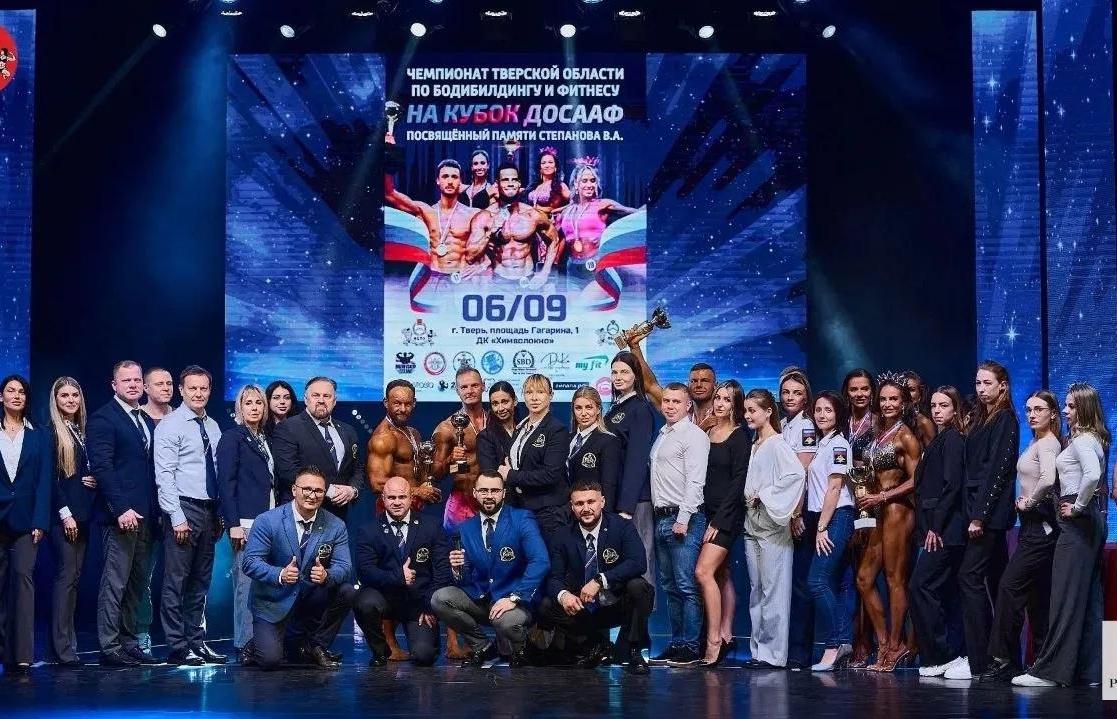 В Твери состоялся чемпионат по бодибилдингу на Кубок ДОСААФ - новости Афанасий