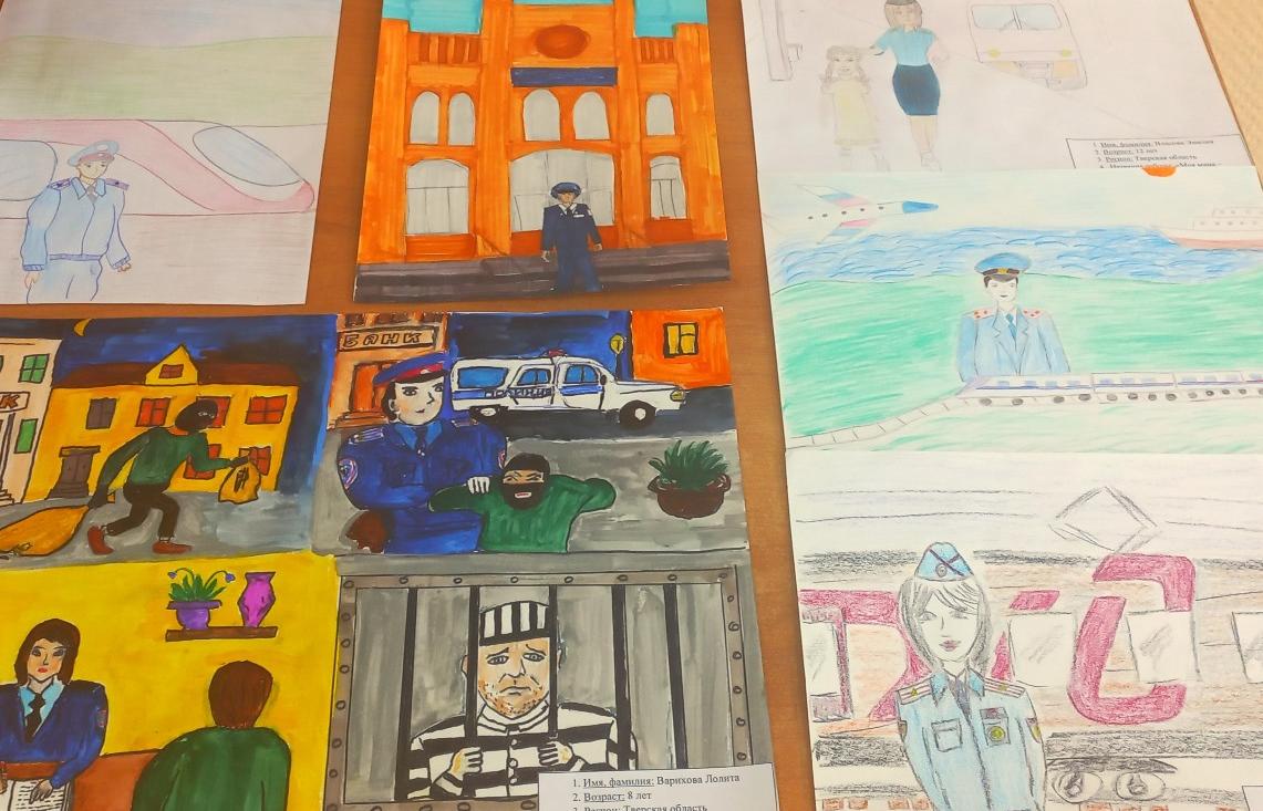 «Мои родители работают в полиции». Из Твери для участия в конкурсе по ЦФО направлены три лучших рисунка детей полицейских Фото: Транспортная полиция