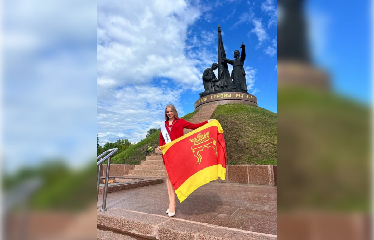 «1-я вице Мисс Твери» будет представлять Тверскую область на всероссийском конкурсе «Мисс Туризм России» - новости Афанасий