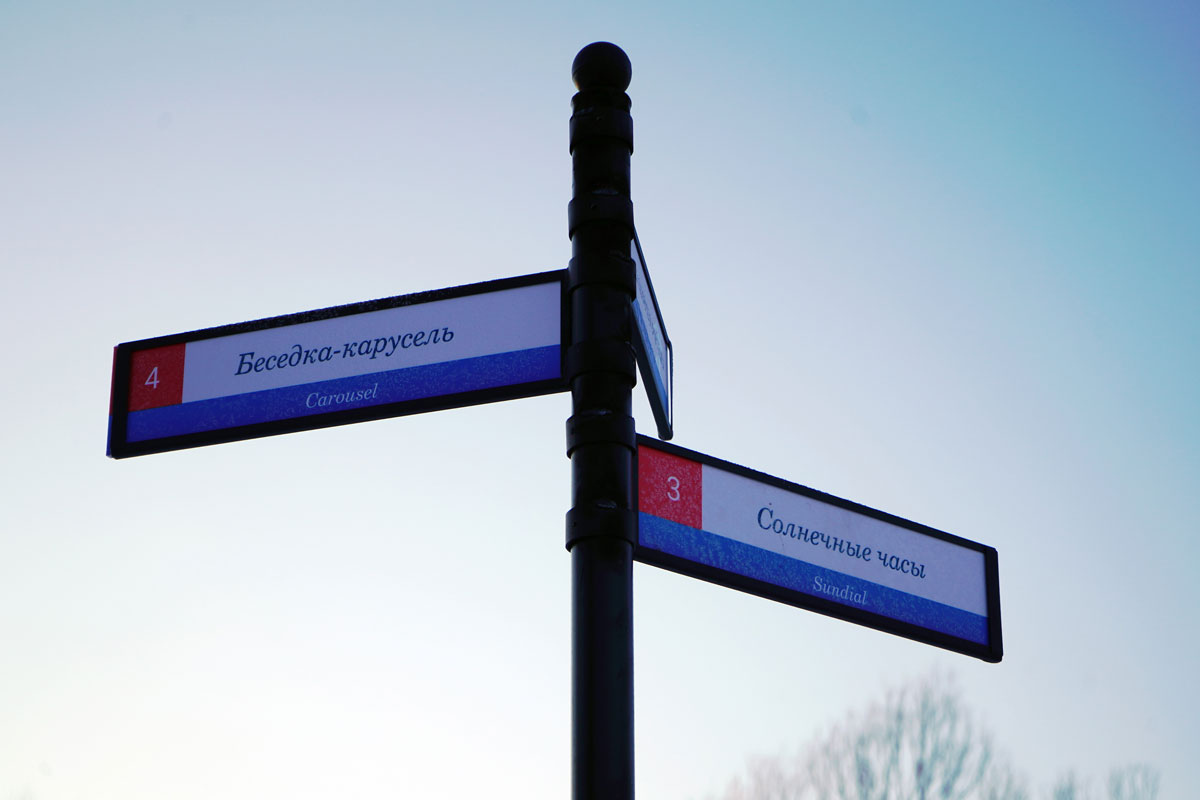 В 2026 году многим фирмам в России придется сменить вывески